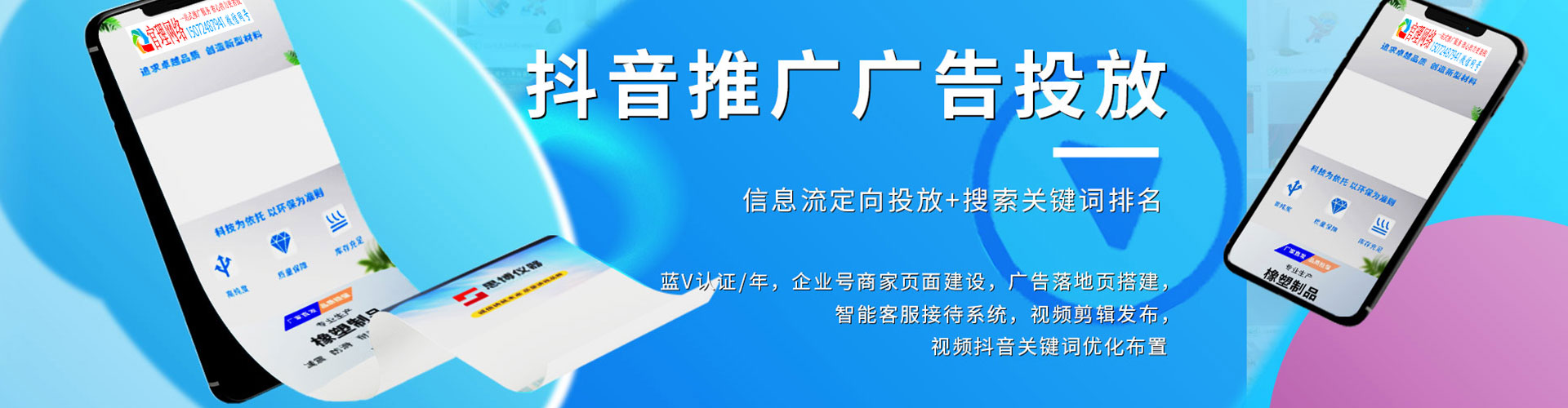 邻水百度充值返点